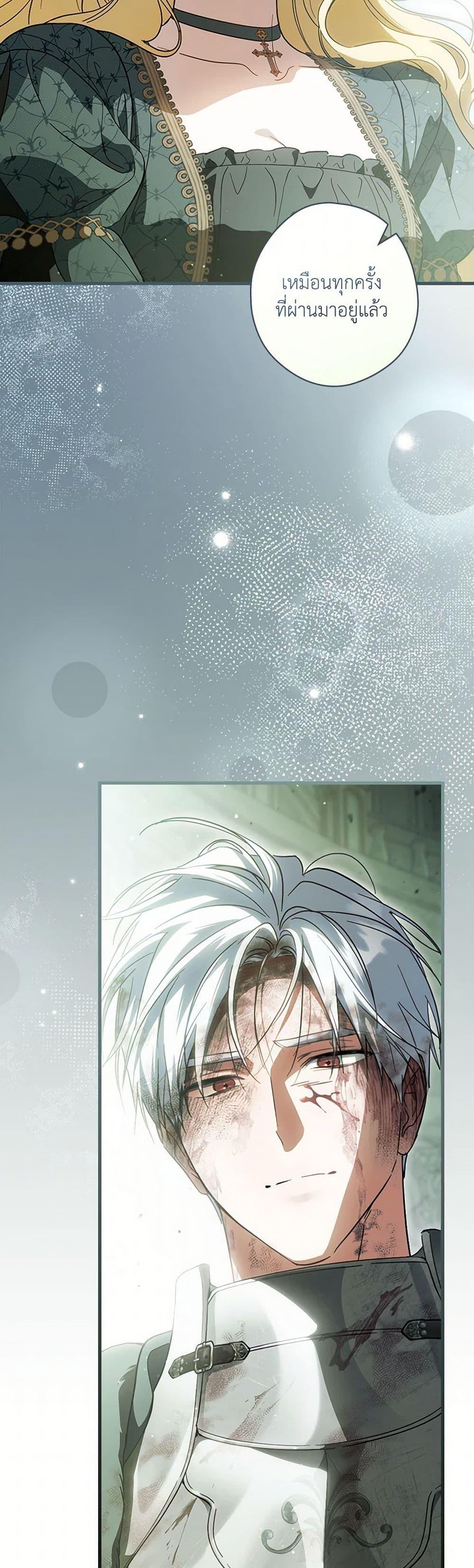 Manga-lc-com อ่านมังงะ อ่านการ์ตูน ออนไลน์ ฟรี How to Get My Husband on My Side ตอนที่ 1 2 3 4 5 6 7 8 9 10 11 12 13 14 ฟรี ไม่มีโฆษณา Manga-lc - อ่าน มังงะ อ่าน การ์ตูน ออนไลน์ อ่านมังงะ ฟรี