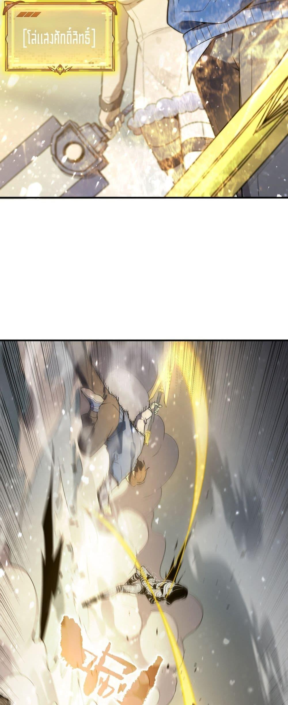 Manga-lc-com อ่านมังงะ อ่านการ์ตูน ออนไลน์ ฟรี SSSlevelSaint ตอนที่ 1 2 3 4 5 6 7 8 9 10 11 12 13 14 ฟรี ไม่มีโฆษณา Manga-lc - อ่าน มังงะ อ่าน การ์ตูน ออนไลน์ อ่านมังงะ ฟรี