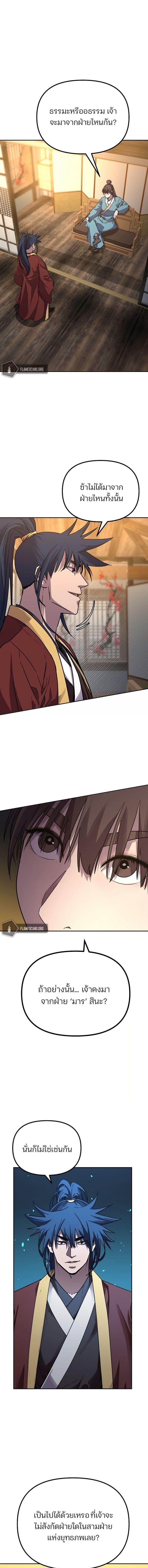 Manga-lc-com อ่านมังงะ อ่านการ์ตูน ออนไลน์ ฟรี The Reborn Ranker Chronicles ตอนที่ 1 2 3 4 5 6 7 8 9 10 11 12 13 14 ฟรี ไม่มีโฆษณา Manga-lc - อ่าน มังงะ อ่าน การ์ตูน ออนไลน์ อ่านมังงะ ฟรี