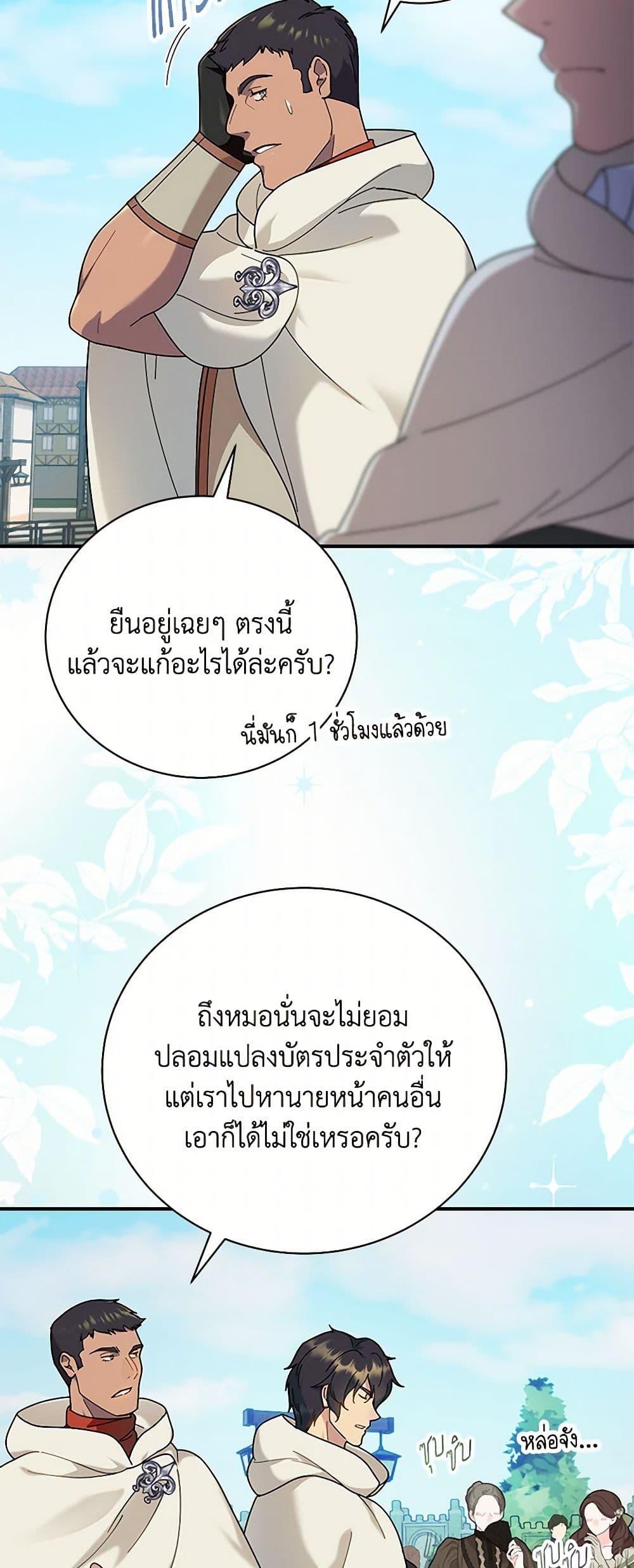 Manga-lc-com อ่านมังงะ อ่านการ์ตูน ออนไลน์ ฟรี Golden Light Gratia, The Child Loved By God ตอนที่ 1 2 3 4 5 6 7 8 9 10 11 12 13 14 ฟรี ไม่มีโฆษณา Manga-lc - อ่าน มังงะ อ่าน การ์ตูน ออนไลน์ อ่านมังงะ ฟรี