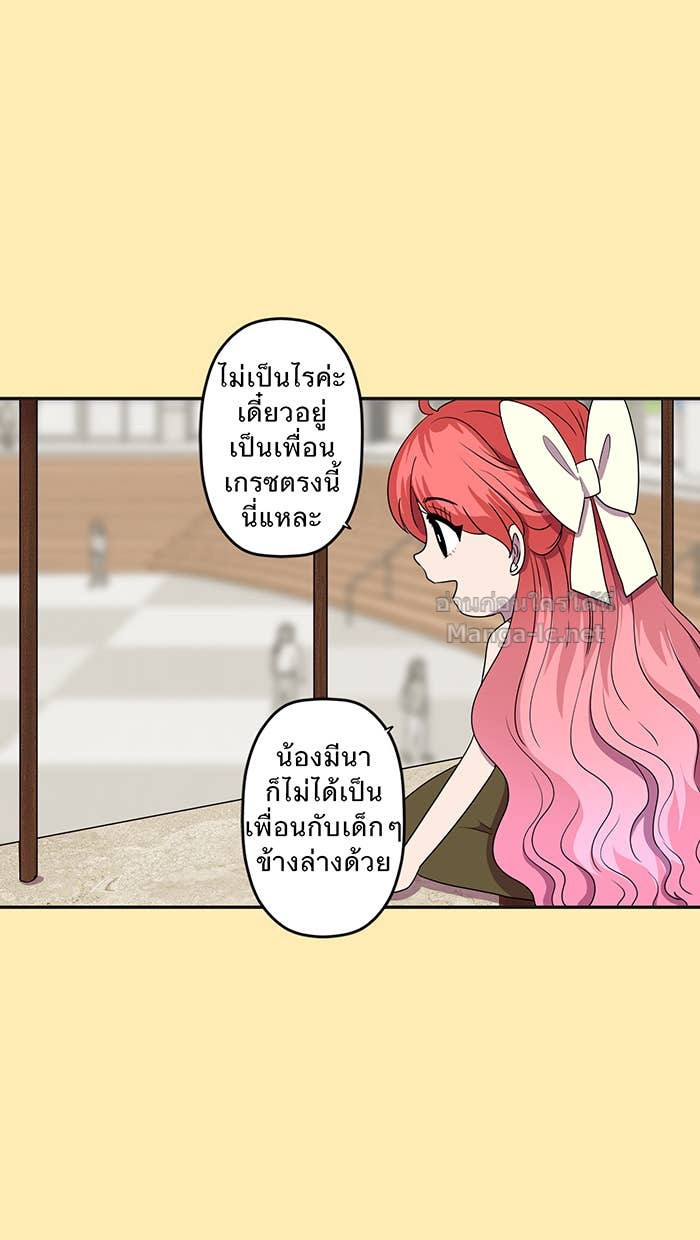 Doujin-Lc- อ่าน โดจิน มังฮวา เกาหลี ญี่ปุ่น จีน แปลไทย Take My Money รักนี้...มีเปย์ ตอนที่ 1 2 3 4 5 6 7 8 9 10 11 12 13 14 ฟรี ไม่มีโฆษณา อ่าน โดจิน Manhwa เกาหลี ญี่ปุ่น จีน เรามีครบ คัดมาให้เน้นๆ โดจิน 18+ รับประกันความฟินโดย Doujin Lc