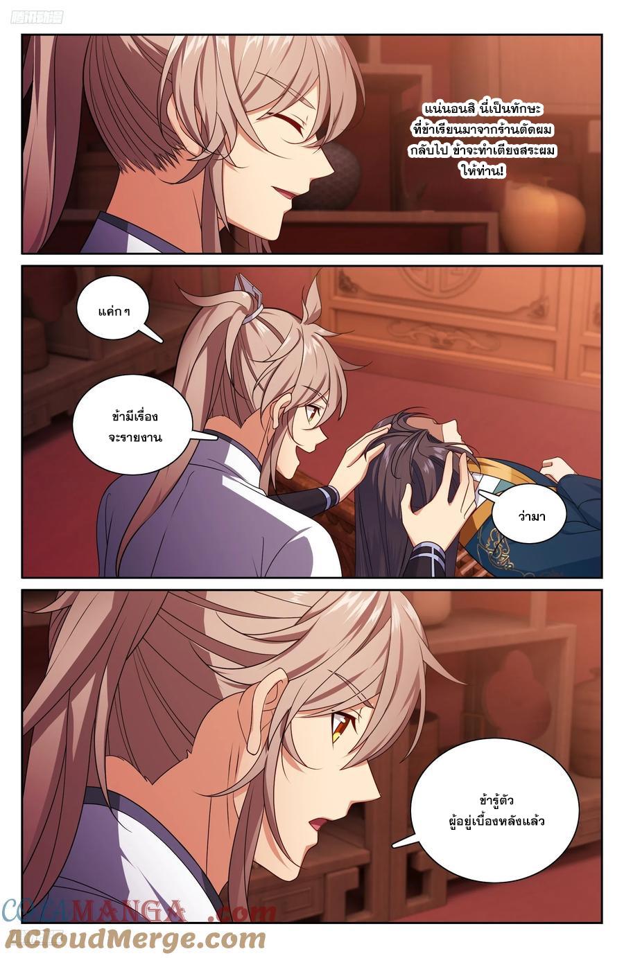 Manga-lc-com อ่านมังงะ อ่านการ์ตูน ออนไลน์ ฟรี Nightwatcher ตอนที่ 1 2 3 4 5 6 7 8 9 10 11 12 13 14 ฟรี ไม่มีโฆษณา Manga-lc - อ่าน มังงะ อ่าน การ์ตูน ออนไลน์ อ่านมังงะ ฟรี