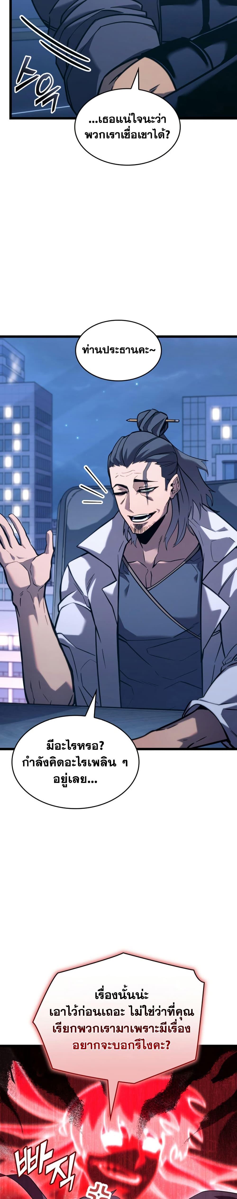 Manga-lc-com อ่านมังงะ อ่านการ์ตูน ออนไลน์ ฟรี Return of the SSS-Class Ranker ตอนที่ 1 2 3 4 5 6 7 8 9 10 11 12 13 14 ฟรี ไม่มีโฆษณา Manga-lc - อ่าน มังงะ อ่าน การ์ตูน ออนไลน์ อ่านมังงะ ฟรี