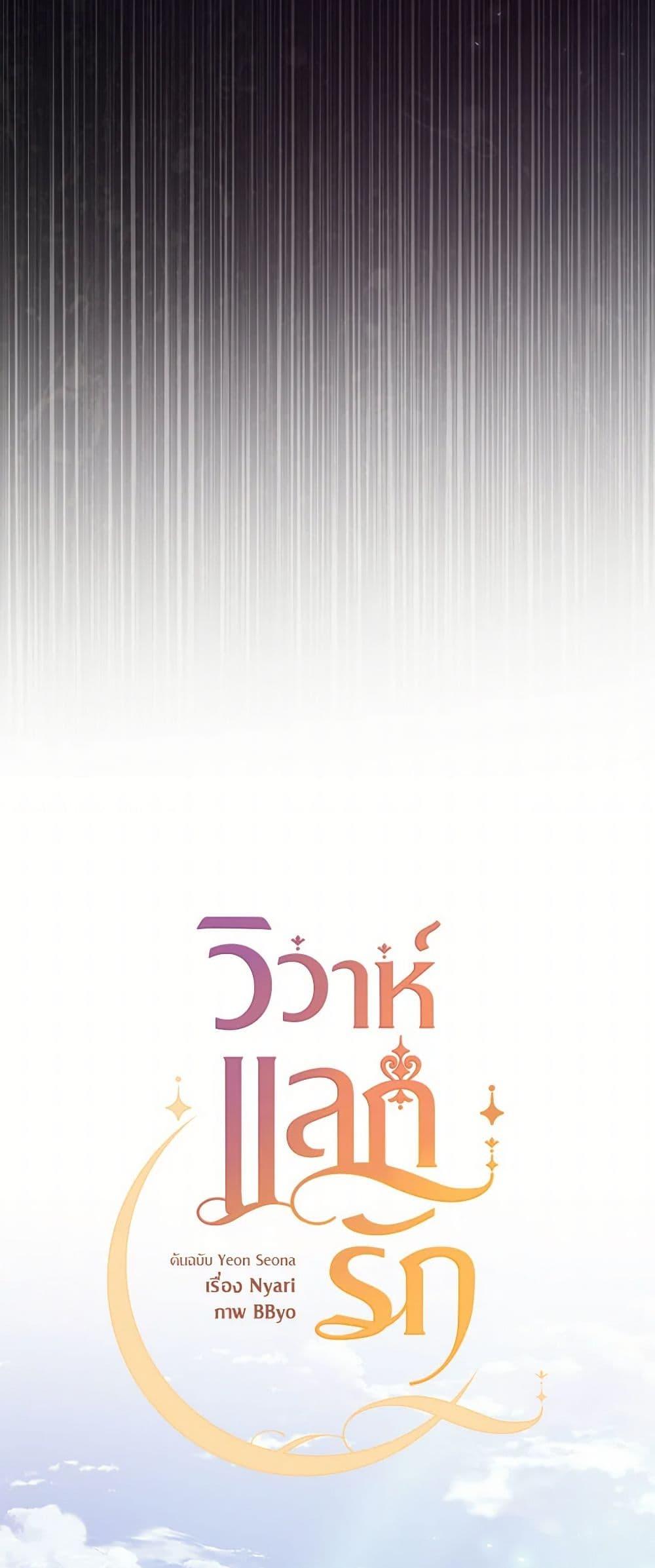 Manga-lc-com อ่านมังงะ อ่านการ์ตูน ออนไลน์ ฟรี Once Married ตอนที่ 1 2 3 4 5 6 7 8 9 10 11 12 13 14 ฟรี ไม่มีโฆษณา Manga-lc - อ่าน มังงะ อ่าน การ์ตูน ออนไลน์ อ่านมังงะ ฟรี