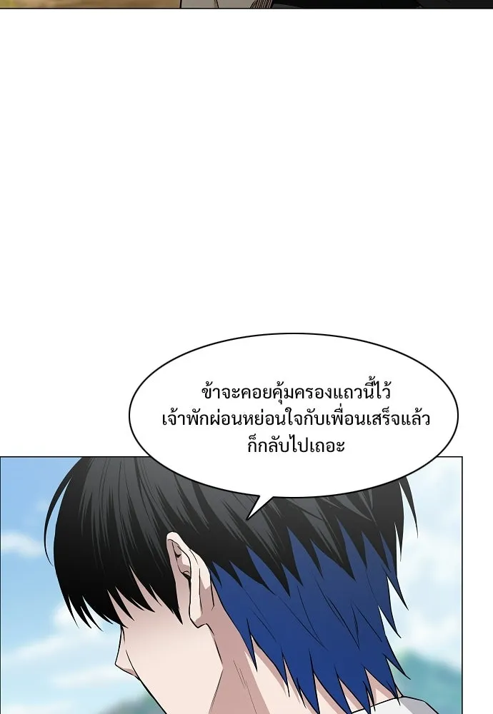 JAKDU ตอนที่ 72 รูปที่ 119