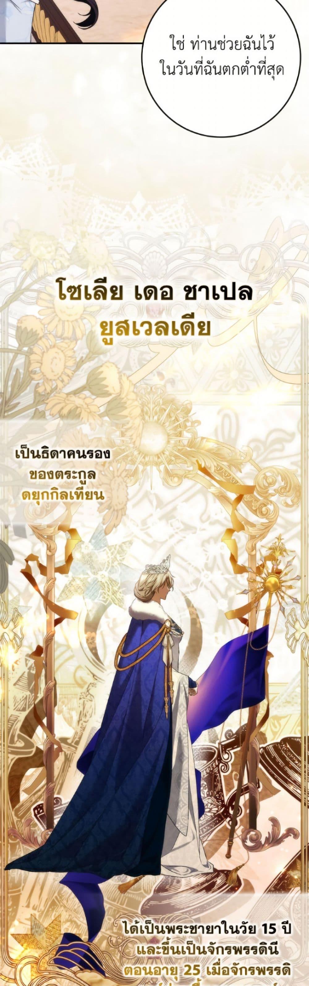 Manga-lc-com อ่านมังงะ อ่านการ์ตูน ออนไลน์ ฟรี I Won’t Pick Up The Trash I Threw Away Again ตอนที่ 1 2 3 4 5 6 7 8 9 10 11 12 13 14 ฟรี ไม่มีโฆษณา Manga-lc - อ่าน มังงะ อ่าน การ์ตูน ออนไลน์ อ่านมังงะ ฟรี