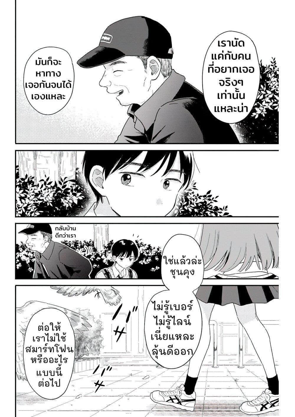 Manga-lc-com อ่านมังงะ อ่านการ์ตูน ออนไลน์ ฟรี Houkago Kitaku Biyori ตอนที่ 1 2 3 4 5 6 7 8 9 10 11 12 13 14 ฟรี ไม่มีโฆษณา Manga-lc - อ่าน มังงะ อ่าน การ์ตูน ออนไลน์ อ่านมังงะ ฟรี