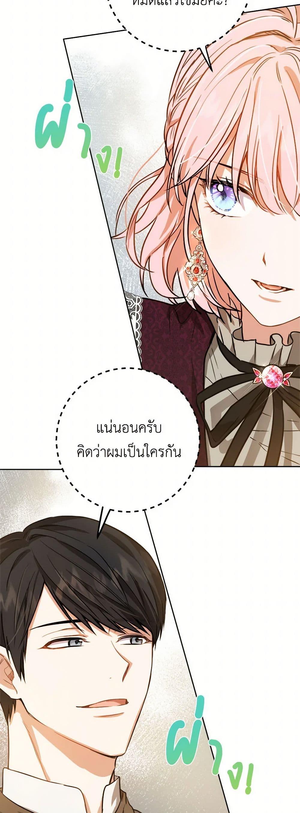 Manga-lc-com อ่านมังงะ อ่านการ์ตูน ออนไลน์ ฟรี The Heiress’s Double Life ตอนที่ 1 2 3 4 5 6 7 8 9 10 11 12 13 14 ฟรี ไม่มีโฆษณา Manga-lc - อ่าน มังงะ อ่าน การ์ตูน ออนไลน์ อ่านมังงะ ฟรี
