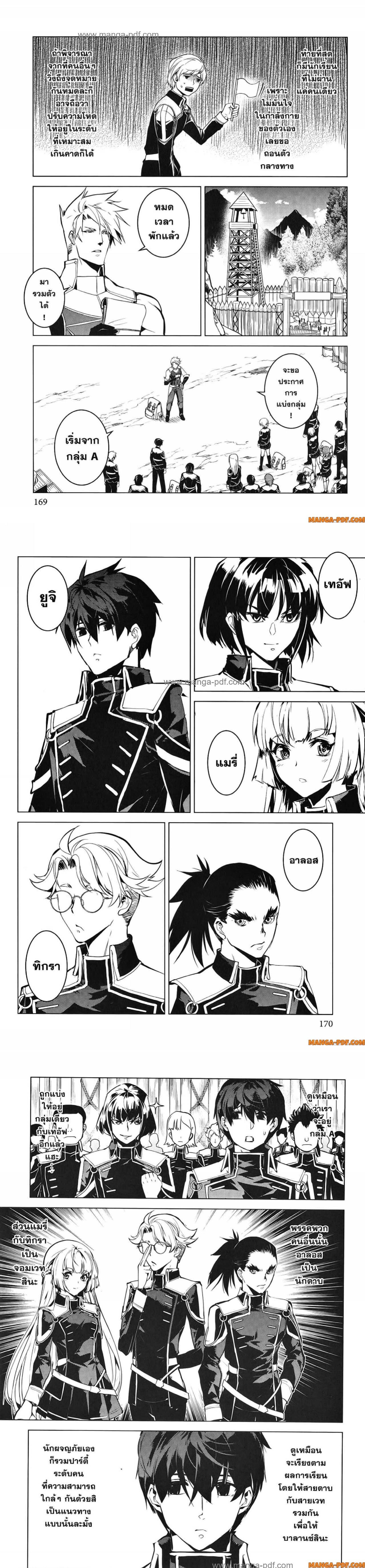 Manga-lc-com อ่านมังงะ อ่านการ์ตูน ออนไลน์ ฟรี Tensei Kenja no Isekai Life ตอนที่ 1 2 3 4 5 6 7 8 9 10 11 12 13 14 ฟรี ไม่มีโฆษณา Manga-lc - อ่าน มังงะ อ่าน การ์ตูน ออนไลน์ อ่านมังงะ ฟรี