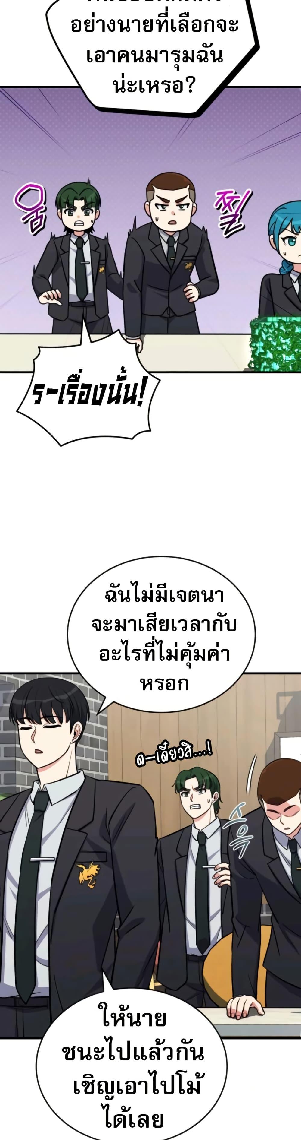 Manga-lc-com อ่านมังงะ อ่านการ์ตูน ออนไลน์ ฟรี The Support Ate it All ตอนที่ 1 2 3 4 5 6 7 8 9 10 11 12 13 14 ฟรี ไม่มีโฆษณา Manga-lc - อ่าน มังงะ อ่าน การ์ตูน ออนไลน์ อ่านมังงะ ฟรี