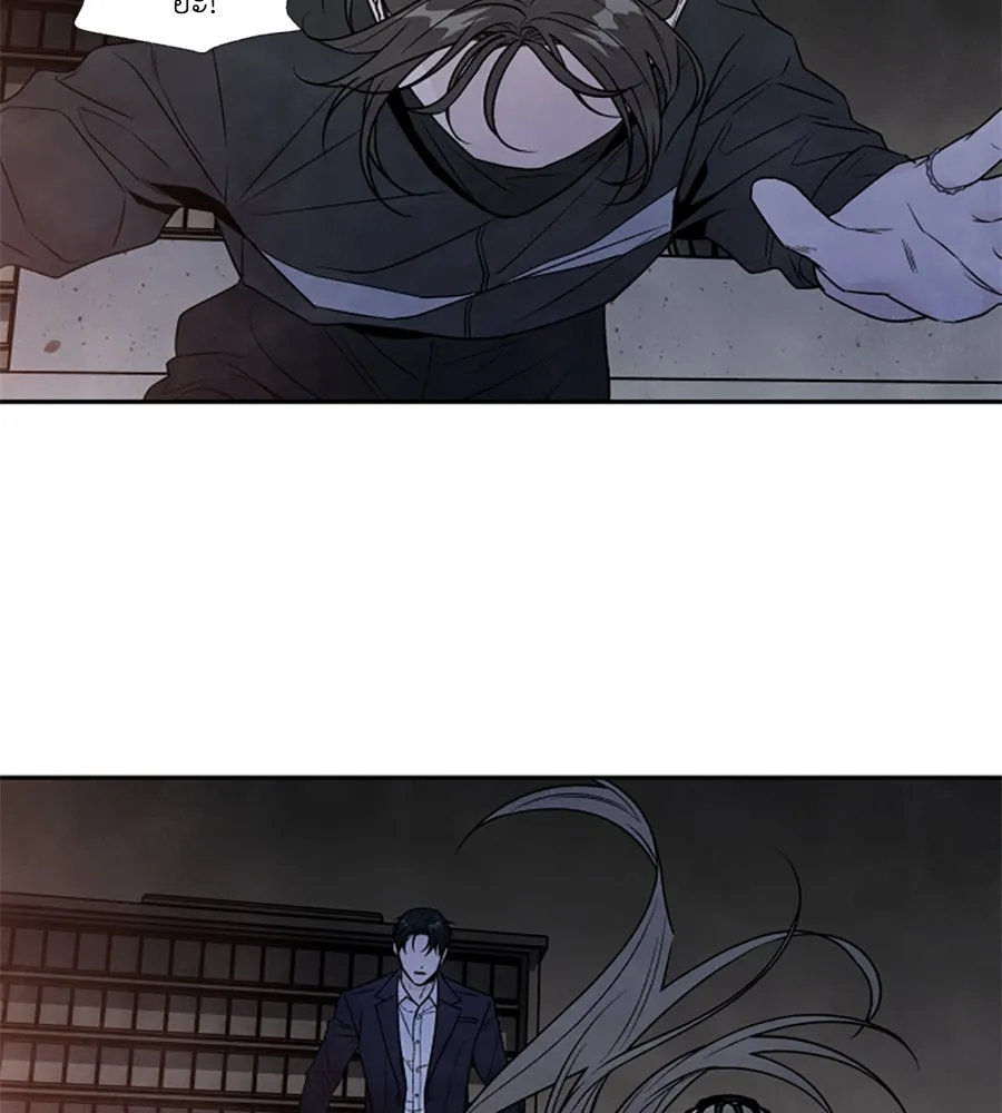 เหตุผลของคนไม่อยากอยู่ ตอนที่ 69 รูปที่ 31