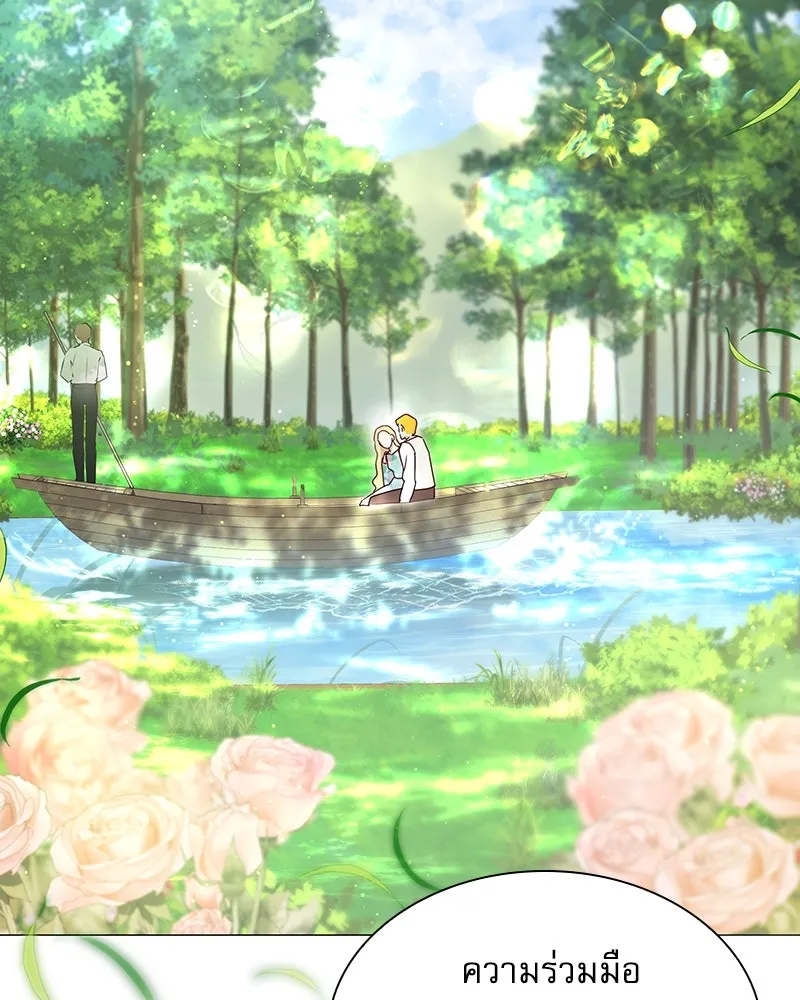 กำราบรักร้ายนายจอมพยศ ตอนที่ 4 รูปที่ 97