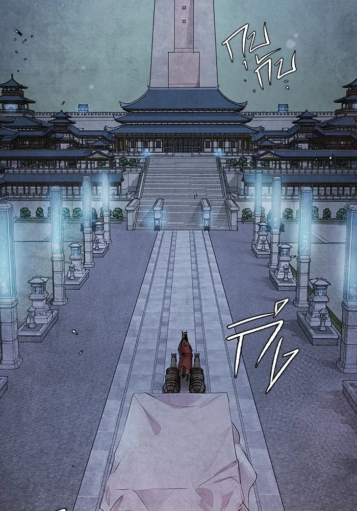 อาซา ตอนที่ 1 การจับเป็น รูปที่ 10