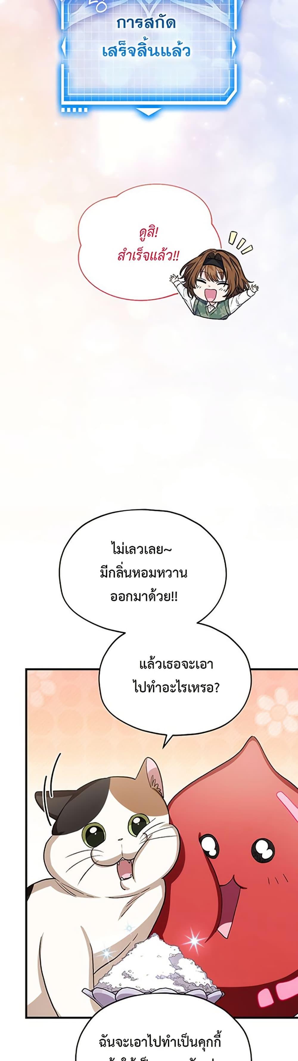 Manga-lc-com อ่านมังงะ อ่านการ์ตูน ออนไลน์ ฟรี The SSS-Class Cafe in Front of the Dungeon ตอนที่ 1 2 3 4 5 6 7 8 9 10 11 12 13 14 ฟรี ไม่มีโฆษณา Manga-lc - อ่าน มังงะ อ่าน การ์ตูน ออนไลน์ อ่านมังงะ ฟรี