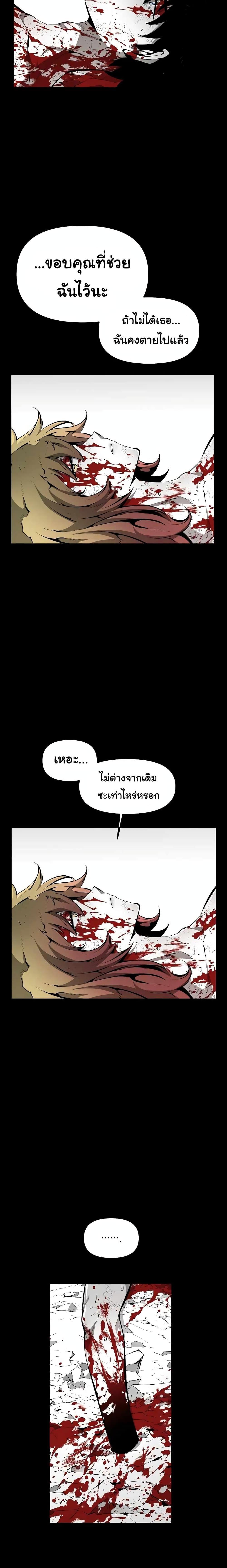 Manga-lc-com อ่านมังงะ อ่านการ์ตูน ออนไลน์ ฟรี Beast Burn ตอนที่ 1 2 3 4 5 6 7 8 9 10 11 12 13 14 ฟรี ไม่มีโฆษณา Manga-lc - อ่าน มังงะ อ่าน การ์ตูน ออนไลน์ อ่านมังงะ ฟรี