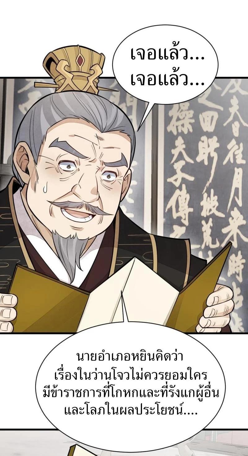 Manga-lc-com อ่านมังงะ อ่านการ์ตูน ออนไลน์ ฟรี Lan Ke Qi Yuan ตอนที่ 1 2 3 4 5 6 7 8 9 10 11 12 13 14 ฟรี ไม่มีโฆษณา Manga-lc - อ่าน มังงะ อ่าน การ์ตูน ออนไลน์ อ่านมังงะ ฟรี