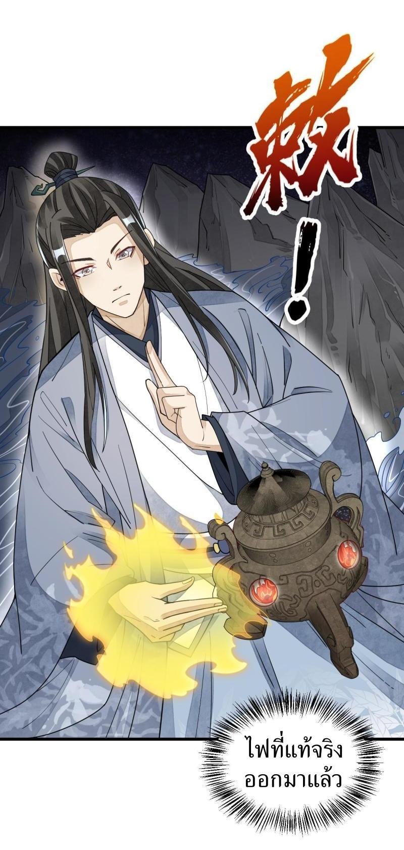 Manga-lc-com อ่านมังงะ อ่านการ์ตูน ออนไลน์ ฟรี Lan Ke Qi Yuan ตอนที่ 1 2 3 4 5 6 7 8 9 10 11 12 13 14 ฟรี ไม่มีโฆษณา Manga-lc - อ่าน มังงะ อ่าน การ์ตูน ออนไลน์ อ่านมังงะ ฟรี