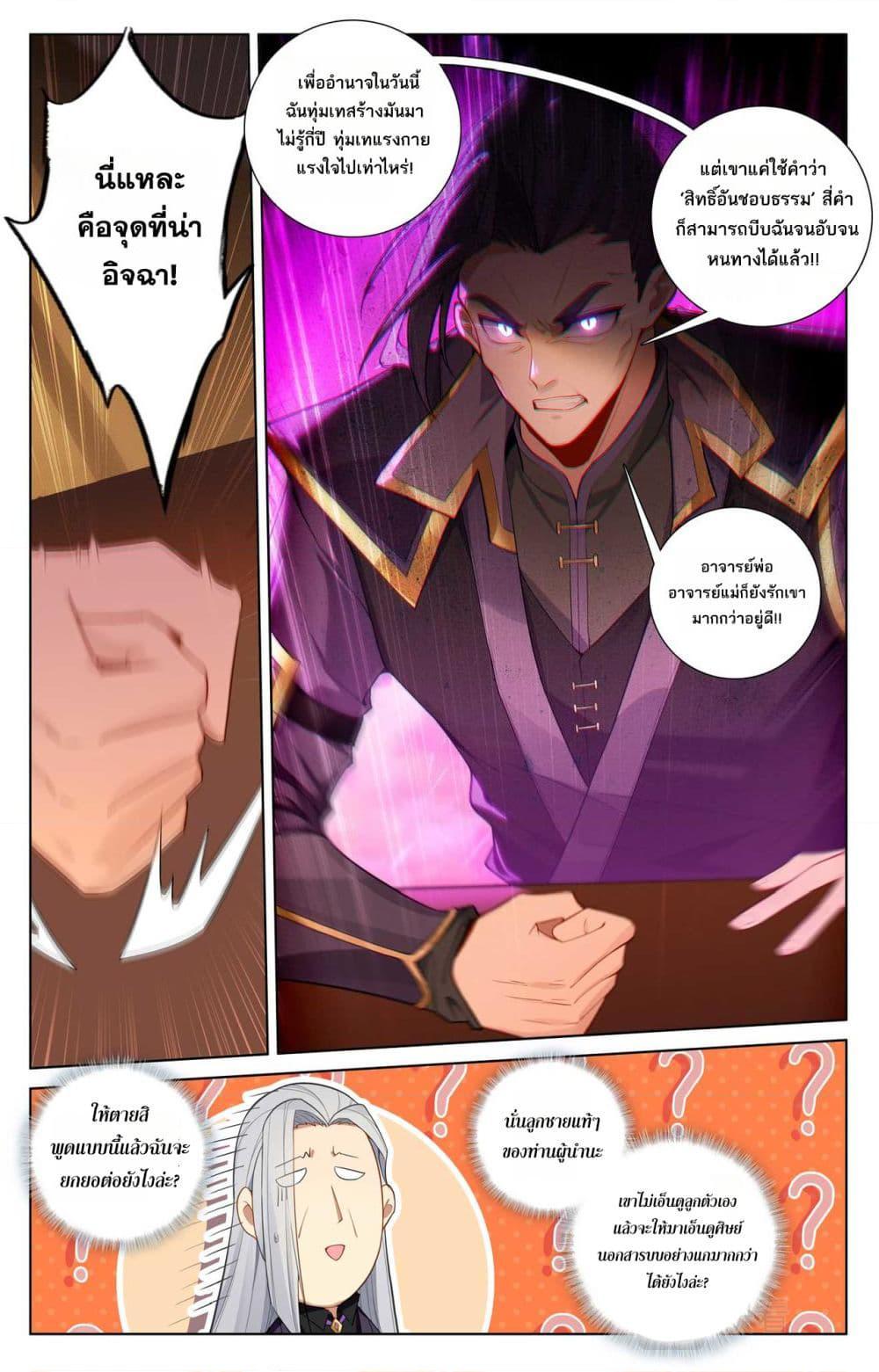 Manga-lc-com อ่านมังงะ อ่านการ์ตูน ออนไลน์ ฟรี Absolute Resonance ตอนที่ 1 2 3 4 5 6 7 8 9 10 11 12 13 14 ฟรี ไม่มีโฆษณา Manga-lc - อ่าน มังงะ อ่าน การ์ตูน ออนไลน์ อ่านมังงะ ฟรี