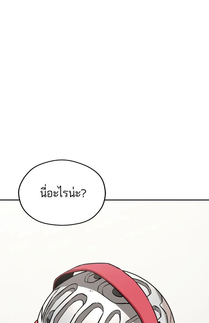 โชคชะตานำพารัก ตอนที่ 92 ไม่เชื่อใจฉันเหรอ รูปที่ 20