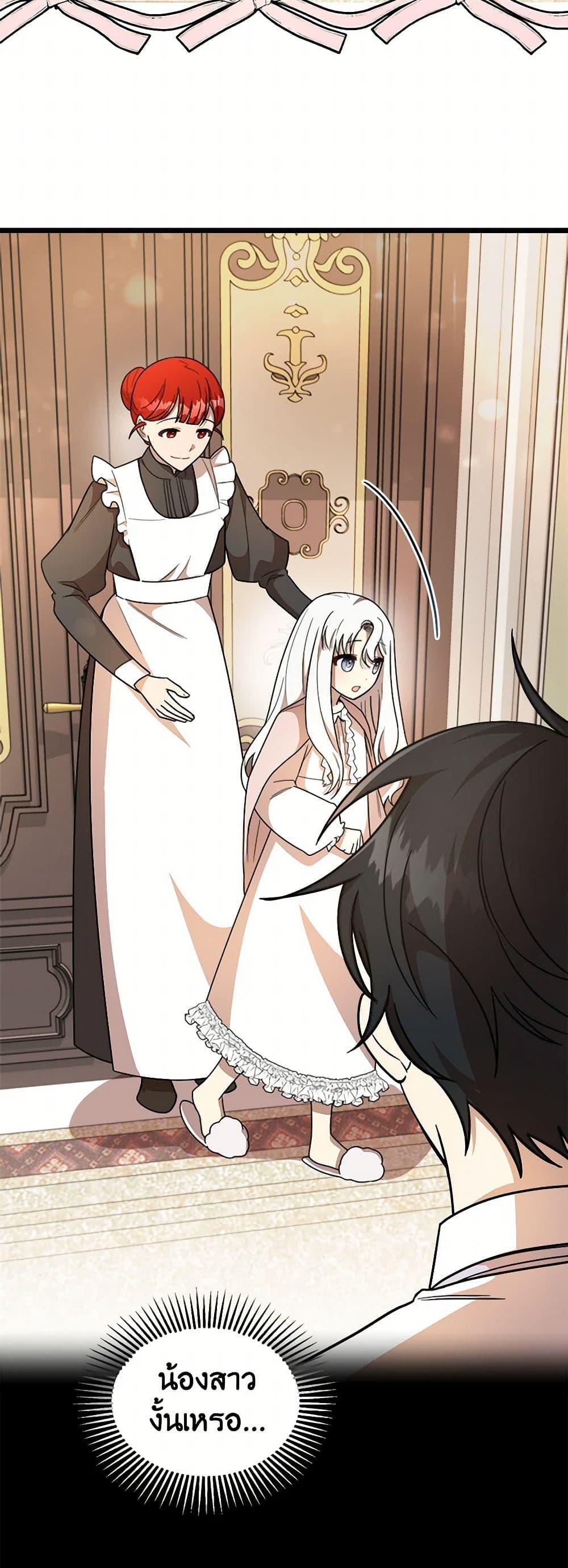 Manga-lc-com อ่านมังงะ อ่านการ์ตูน ออนไลน์ ฟรี Four Dangerous Brothers to My Rescue ตอนที่ 1 2 3 4 5 6 7 8 9 10 11 12 13 14 ฟรี ไม่มีโฆษณา Manga-lc - อ่าน มังงะ อ่าน การ์ตูน ออนไลน์ อ่านมังงะ ฟรี