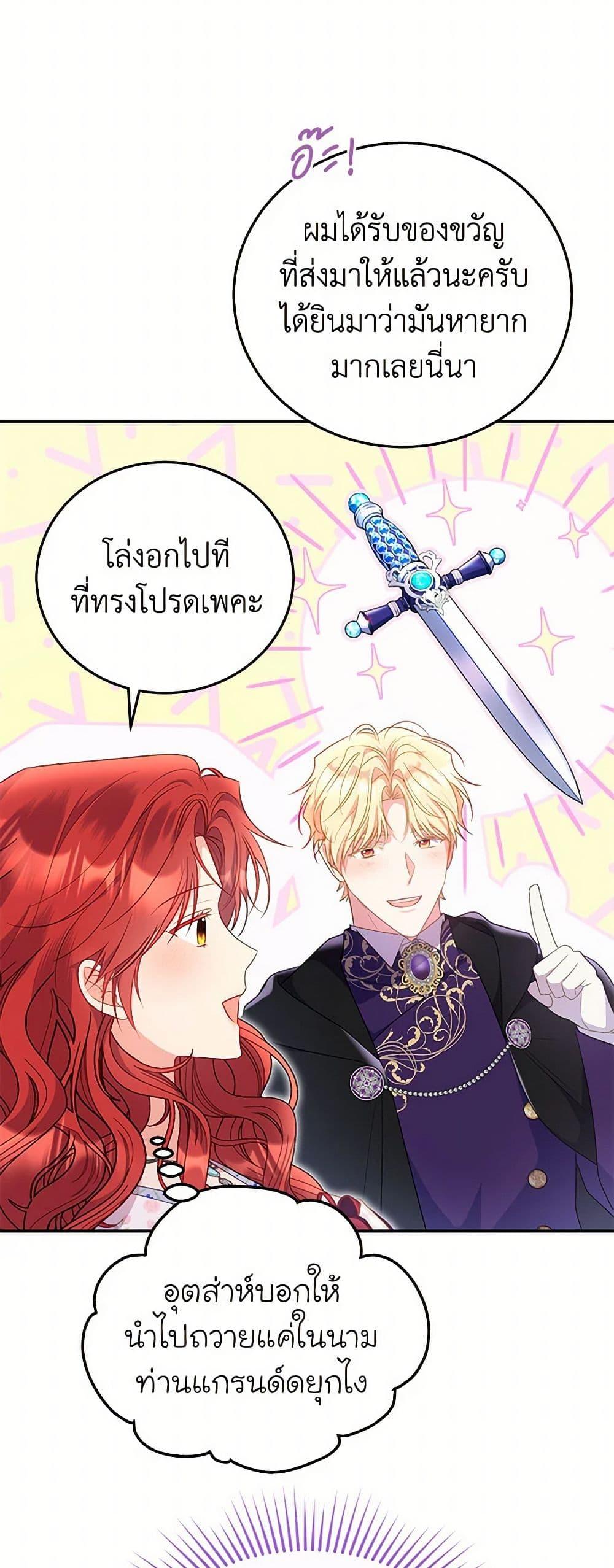 Manga-lc-com อ่านมังงะ อ่านการ์ตูน ออนไลน์ ฟรี The Villainess Captured the Grand Duke ตอนที่ 1 2 3 4 5 6 7 8 9 10 11 12 13 14 ฟรี ไม่มีโฆษณา Manga-lc - อ่าน มังงะ อ่าน การ์ตูน ออนไลน์ อ่านมังงะ ฟรี