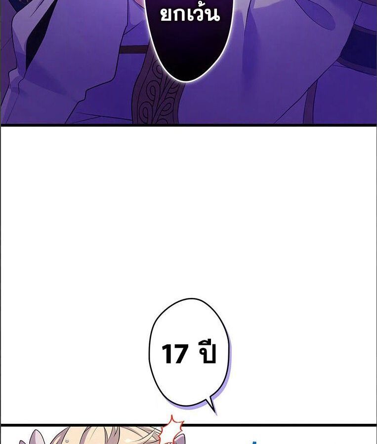 Manga-lc-com อ่านมังงะ อ่านการ์ตูน ออนไลน์ ฟรี The Legendary Assassin Reincarnated as the Beloved Youngest Daughter of a Royal Family ตอนที่ 1 2 3 4 5 6 7 8 9 10 11 12 13 14 ฟรี ไม่มีโฆษณา Manga-lc - อ่าน มังงะ อ่าน การ์ตูน ออนไลน์ อ่านมังงะ ฟรี