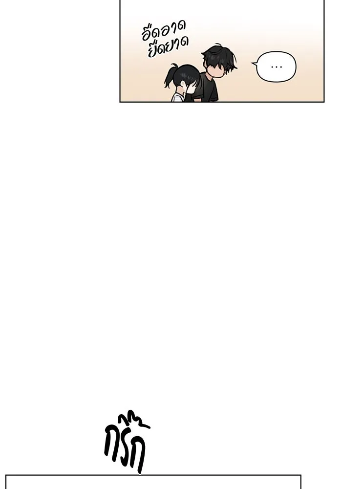 เพียงรุ่งอรุณ ตอนที่ 22 รูปที่ 49