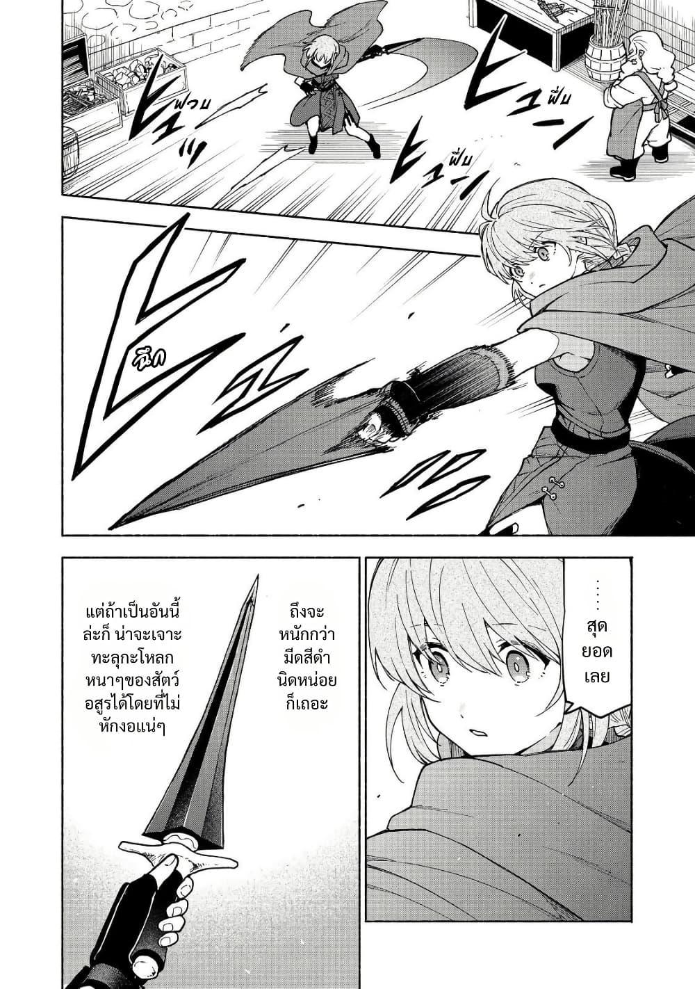 Manga-lc-com อ่านมังงะ อ่านการ์ตูน ออนไลน์ ฟรี Otome Game no Heroine de Saikyou Survival @COMIC ตอนที่ 1 2 3 4 5 6 7 8 9 10 11 12 13 14 ฟรี ไม่มีโฆษณา Manga-lc - อ่าน มังงะ อ่าน การ์ตูน ออนไลน์ อ่านมังงะ ฟรี