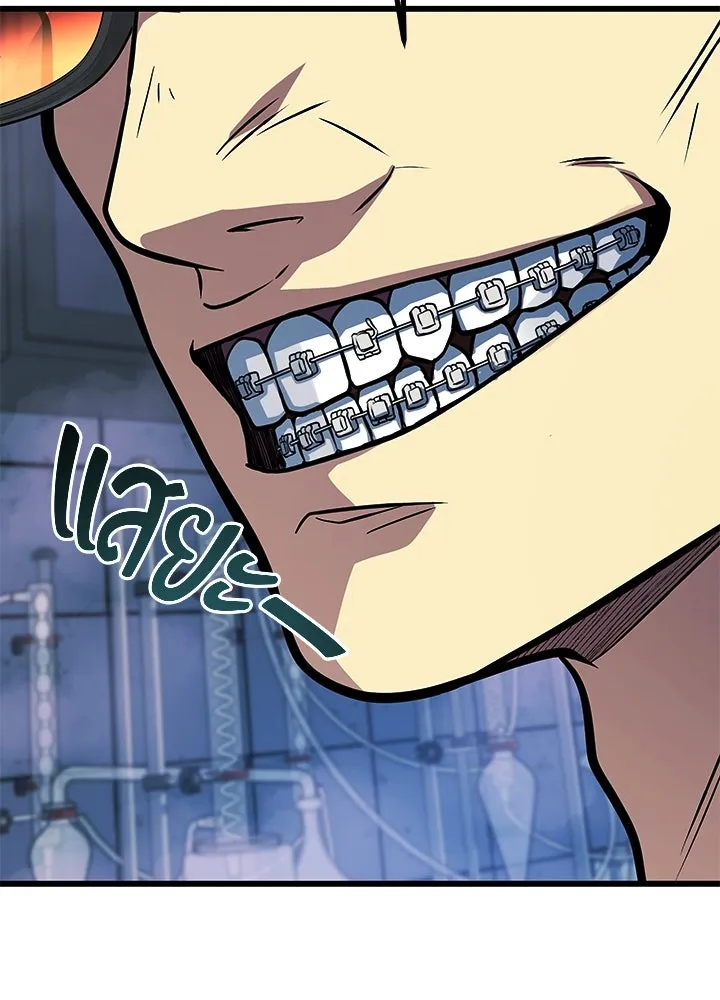 ราชาลานประลอง ตอนที่ 65 รูปที่ 214