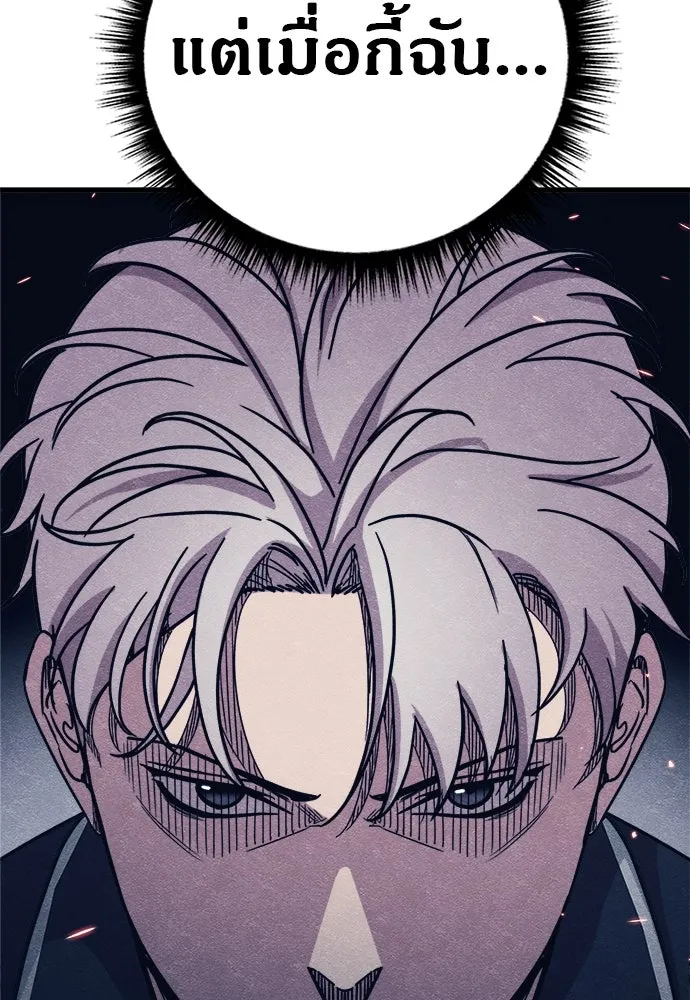 Zombie X Slasher ตอนที่ 79 รูปที่ 128