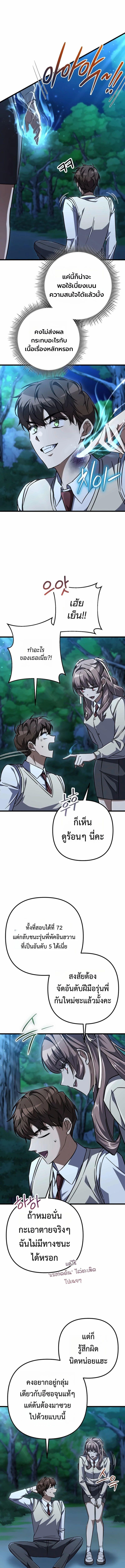 Manga-lc-com อ่านมังงะ อ่านการ์ตูน ออนไลน์ ฟรี The Regressed Extra Becomes a Genius ตอนที่ 1 2 3 4 5 6 7 8 9 10 11 12 13 14 ฟรี ไม่มีโฆษณา Manga-lc - อ่าน มังงะ อ่าน การ์ตูน ออนไลน์ อ่านมังงะ ฟรี