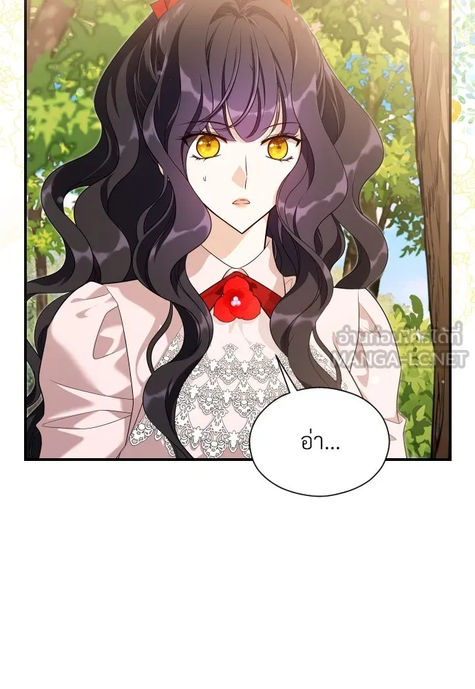 จักรพรรดิคลั่งรักที่เด็กกว่าฉันพันปี ตอนที่ 27 รูปที่ 120