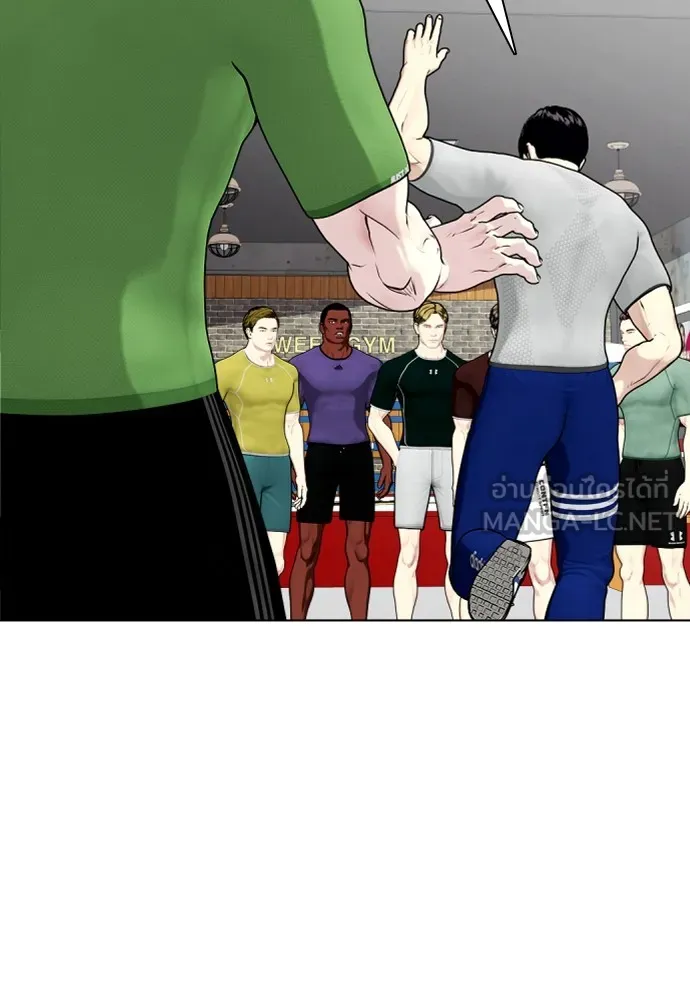 หมาหัวเน่าเก๋าเกินไป ตอนที่ 62 รูปที่ 21