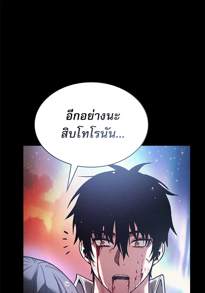 นักดาบอัจฉริยะจากอะคาเดมี ตอนที่ 3 รูปที่ 23