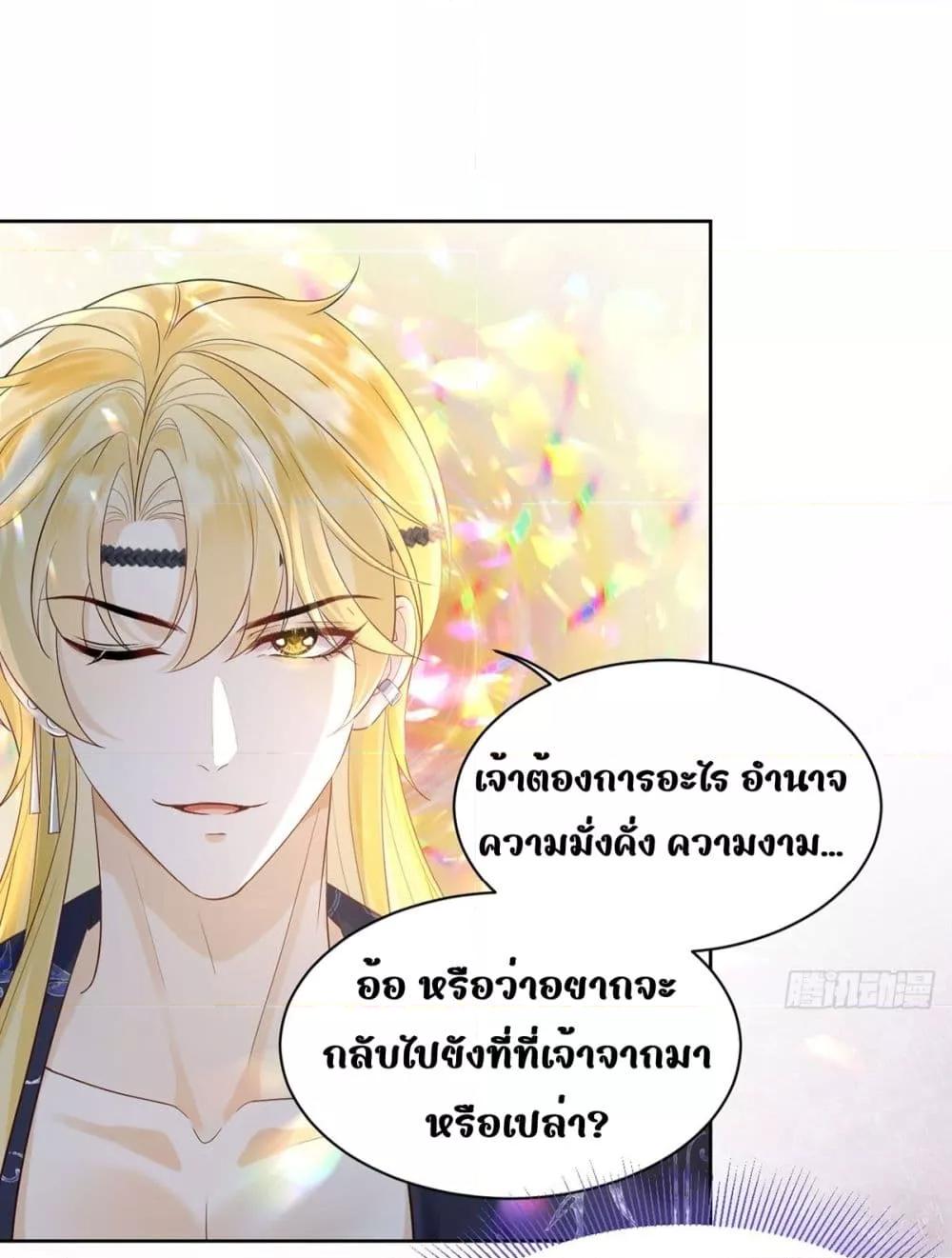 Manga-lc-com อ่านมังงะ อ่านการ์ตูน ออนไลน์ ฟรี LoveintheSky ตอนที่ 1 2 3 4 5 6 7 8 9 10 11 12 13 14 ฟรี ไม่มีโฆษณา Manga-lc - อ่าน มังงะ อ่าน การ์ตูน ออนไลน์ อ่านมังงะ ฟรี
