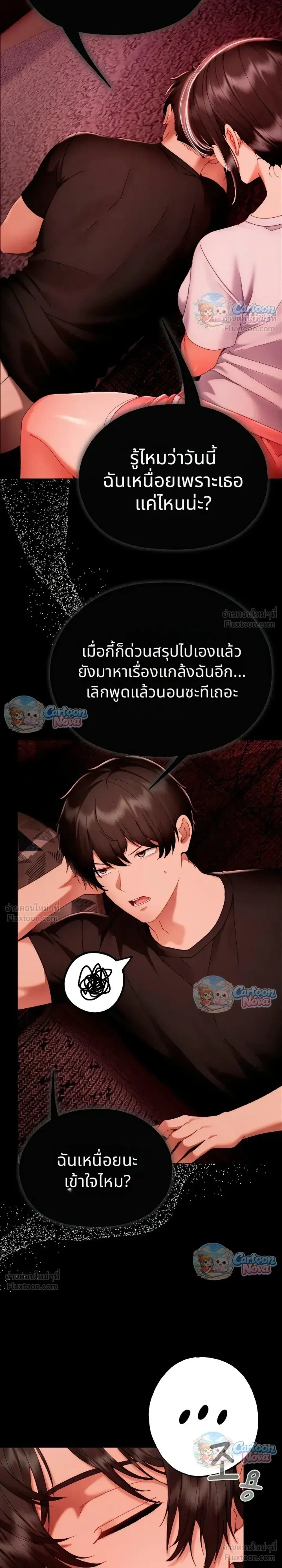 Doujin-Lc- อ่าน โดจิน มังฮวา เกาหลี ญี่ปุ่น จีน แปลไทย Little Miss Delinquent ตอนที่ 1 2 3 4 5 6 7 8 9 10 11 12 13 14 ฟรี ไม่มีโฆษณา อ่าน โดจิน Manhwa เกาหลี ญี่ปุ่น จีน เรามีครบ คัดมาให้เน้นๆ โดจิน 18+ รับประกันความฟินโดย  Doujin Lc