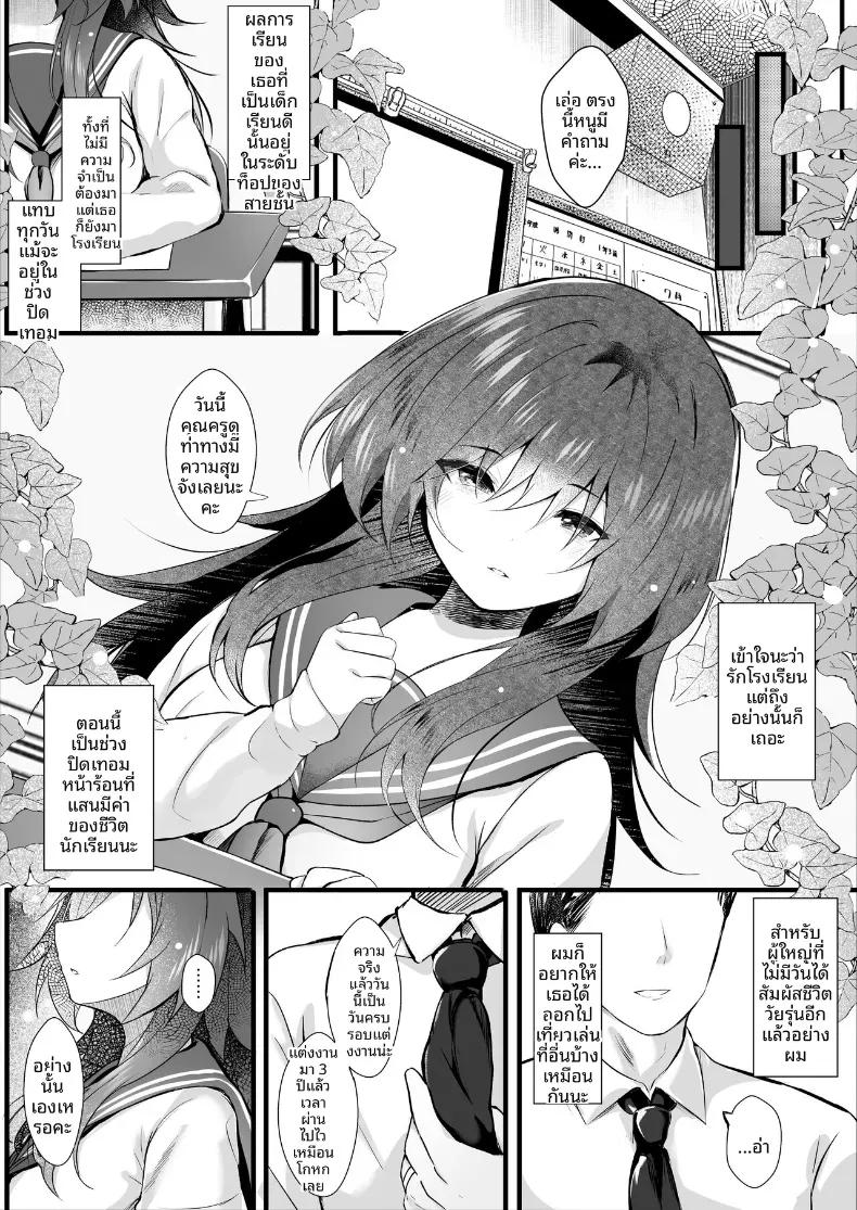 Doujin-Lc- อ่าน โดจิน มังฮวา เกาหลี ญี่ปุ่น จีน แปลไทย เธอที่ดูเรียบร้อยกลับมาชอบผม  (Manatsu) ตอนที่ 1 2 3 4 5 6 7 8 9 10 11 12 13 14 ฟรี ไม่มีโฆษณา อ่าน โดจิน Manhwa เกาหลี ญี่ปุ่น จีน เรามีครบ คัดมาให้เน้นๆ โดจิน 18+ รับประกันความฟินโดย  Doujin Lc
