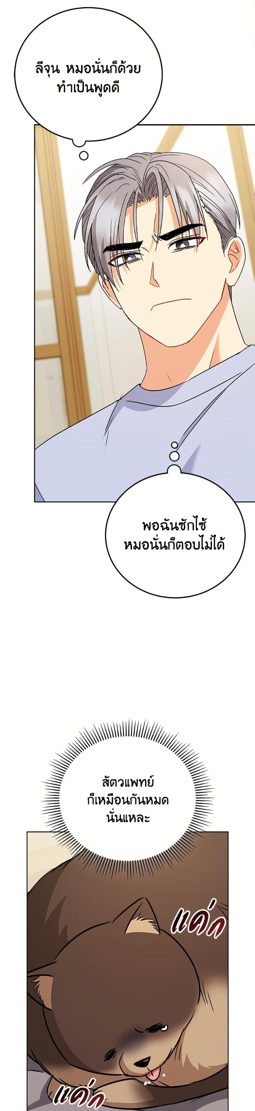Manga-lc-com อ่านมังงะ อ่านการ์ตูน ออนไลน์ ฟรี Hello! Veterinarian! ตอนที่ 1 2 3 4 5 6 7 8 9 10 11 12 13 14 ฟรี ไม่มีโฆษณา Manga-lc - อ่าน มังงะ อ่าน การ์ตูน ออนไลน์ อ่านมังงะ ฟรี