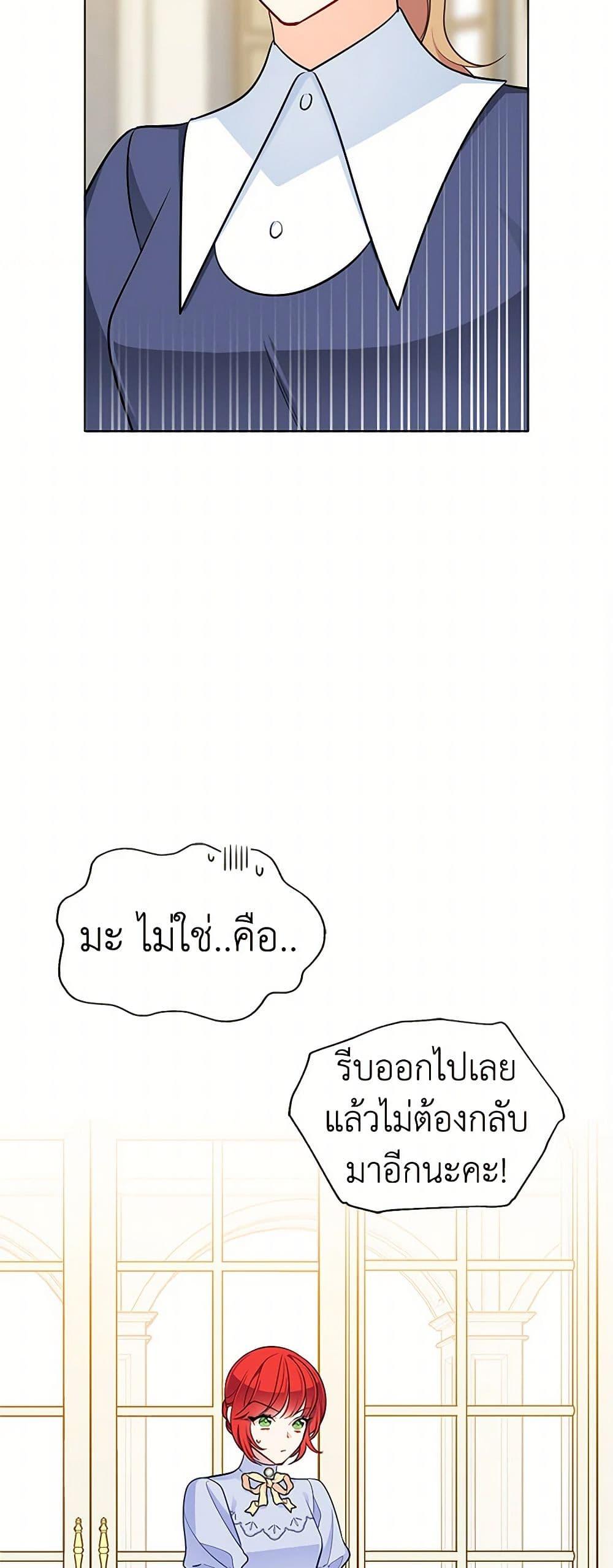 Manga-lc-com อ่านมังงะ อ่านการ์ตูน ออนไลน์ ฟรี The Detective Of Muiella ตอนที่ 1 2 3 4 5 6 7 8 9 10 11 12 13 14 ฟรี ไม่มีโฆษณา Manga-lc - อ่าน มังงะ อ่าน การ์ตูน ออนไลน์ อ่านมังงะ ฟรี