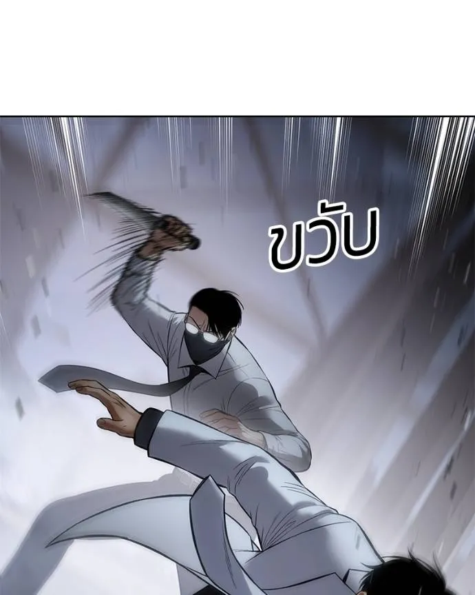 Baek XX ตอนที่ 104 รูปที่ 130