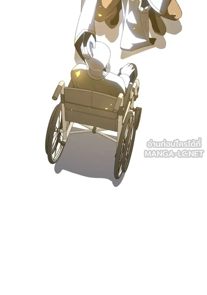 อดีตบอสหอคอย ตอนที่ 28 รูปที่ 27