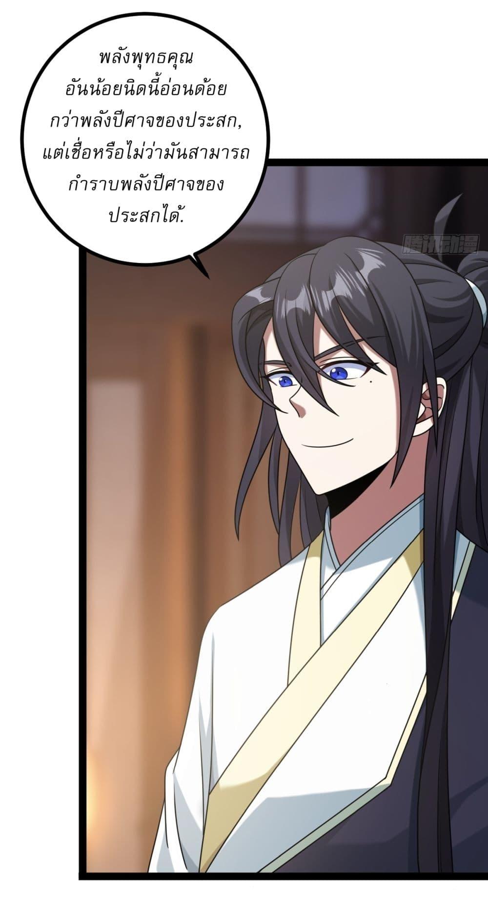 Manga-lc-com อ่านมังงะ อ่านการ์ตูน ออนไลน์ ฟรี Invincible After a Hundred Years of Seclusion ตอนที่ 1 2 3 4 5 6 7 8 9 10 11 12 13 14 ฟรี ไม่มีโฆษณา Manga-lc - อ่าน มังงะ อ่าน การ์ตูน ออนไลน์ อ่านมังงะ ฟรี