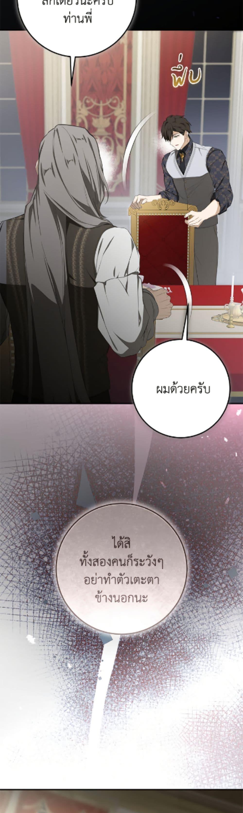 Manga-lc-com อ่านมังงะ อ่านการ์ตูน ออนไลน์ ฟรี I’ve Become the Devil’s Master ตอนที่ 1 2 3 4 5 6 7 8 9 10 11 12 13 14 ฟรี ไม่มีโฆษณา Manga-lc - อ่าน มังงะ อ่าน การ์ตูน ออนไลน์ อ่านมังงะ ฟรี