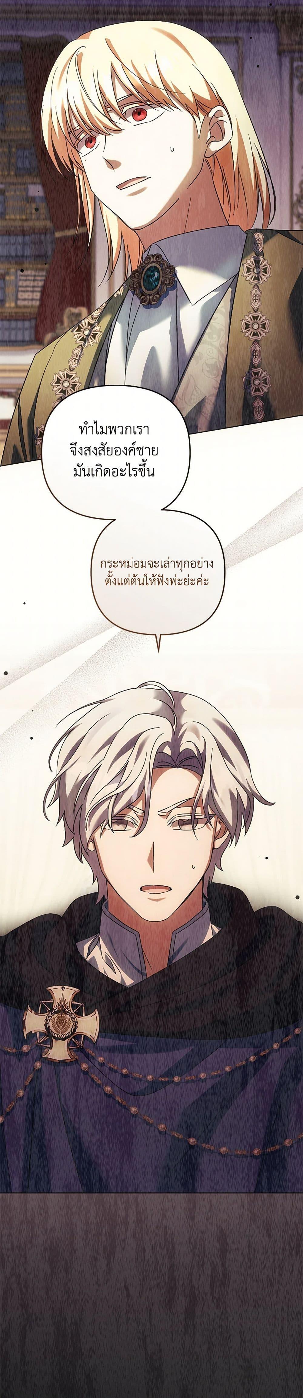Manga-lc-com อ่านมังงะ อ่านการ์ตูน ออนไลน์ ฟรี You Awakened while I Was Dead ตอนที่ 1 2 3 4 5 6 7 8 9 10 11 12 13 14 ฟรี ไม่มีโฆษณา Manga-lc - อ่าน มังงะ อ่าน การ์ตูน ออนไลน์ อ่านมังงะ ฟรี