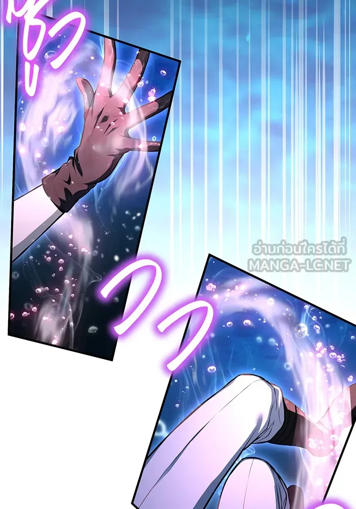 ห้องนอนลับของเจ้าหญิงต้องสาป ตอนที่ 122 ทรงปลดเปลื้องอาภรณ์เถิด รูปที่ 90