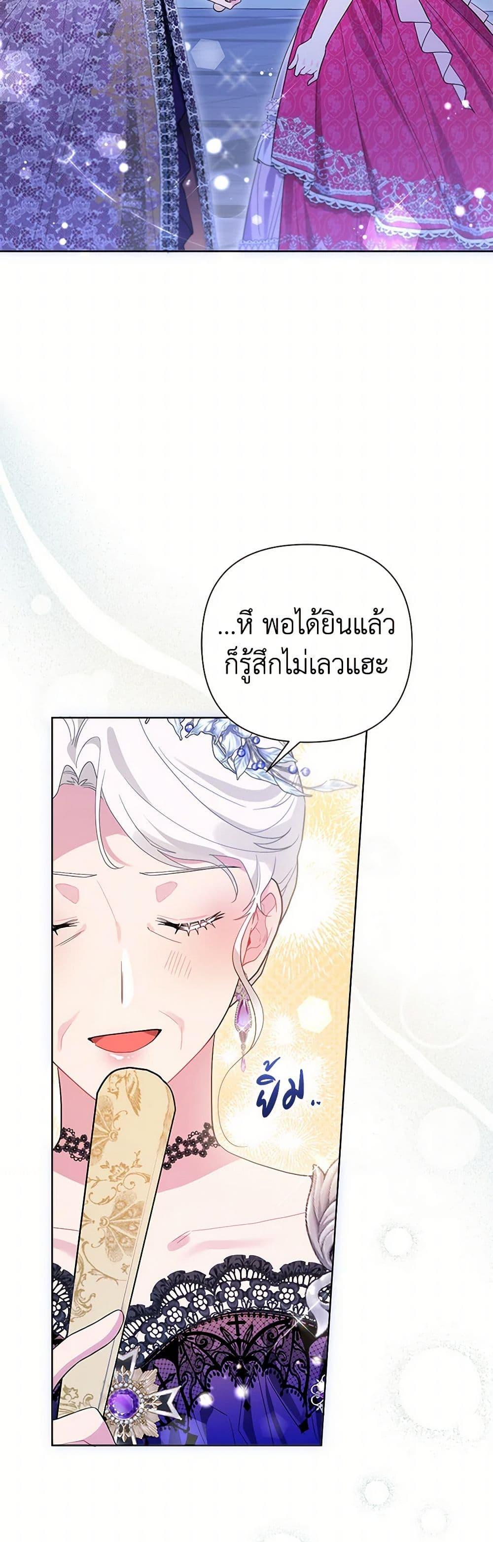 Manga-lc-com อ่านมังงะ อ่านการ์ตูน ออนไลน์ ฟรี The Archvillain’s Daughter-in-Law ตอนที่ 1 2 3 4 5 6 7 8 9 10 11 12 13 14 ฟรี ไม่มีโฆษณา Manga-lc - อ่าน มังงะ อ่าน การ์ตูน ออนไลน์ อ่านมังงะ ฟรี