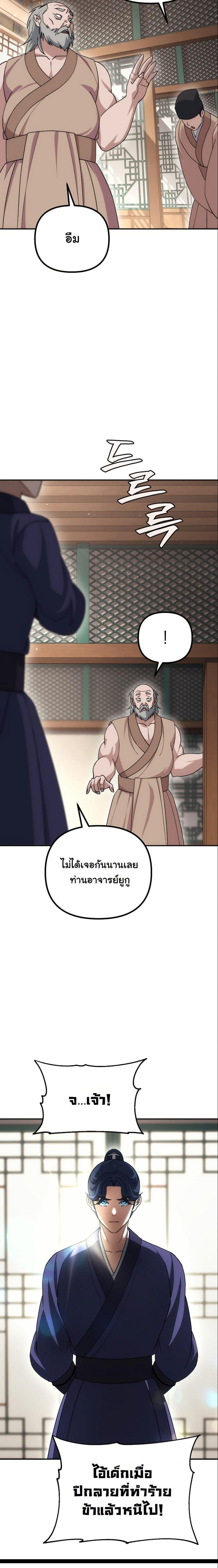 Manga-lc-com อ่านมังงะ อ่านการ์ตูน ออนไลน์ ฟรี The Eunuch’s Second Life ตอนที่ 1 2 3 4 5 6 7 8 9 10 11 12 13 14 ฟรี ไม่มีโฆษณา Manga-lc - อ่าน มังงะ อ่าน การ์ตูน ออนไลน์ อ่านมังงะ ฟรี