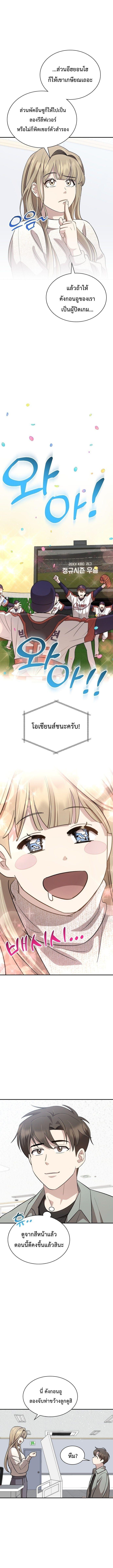 Manga-lc-com อ่านมังงะ อ่านการ์ตูน ออนไลน์ ฟรี Genius Hitter Hits Fastball ตอนที่ 1 2 3 4 5 6 7 8 9 10 11 12 13 14 ฟรี ไม่มีโฆษณา Manga-lc - อ่าน มังงะ อ่าน การ์ตูน ออนไลน์ อ่านมังงะ ฟรี