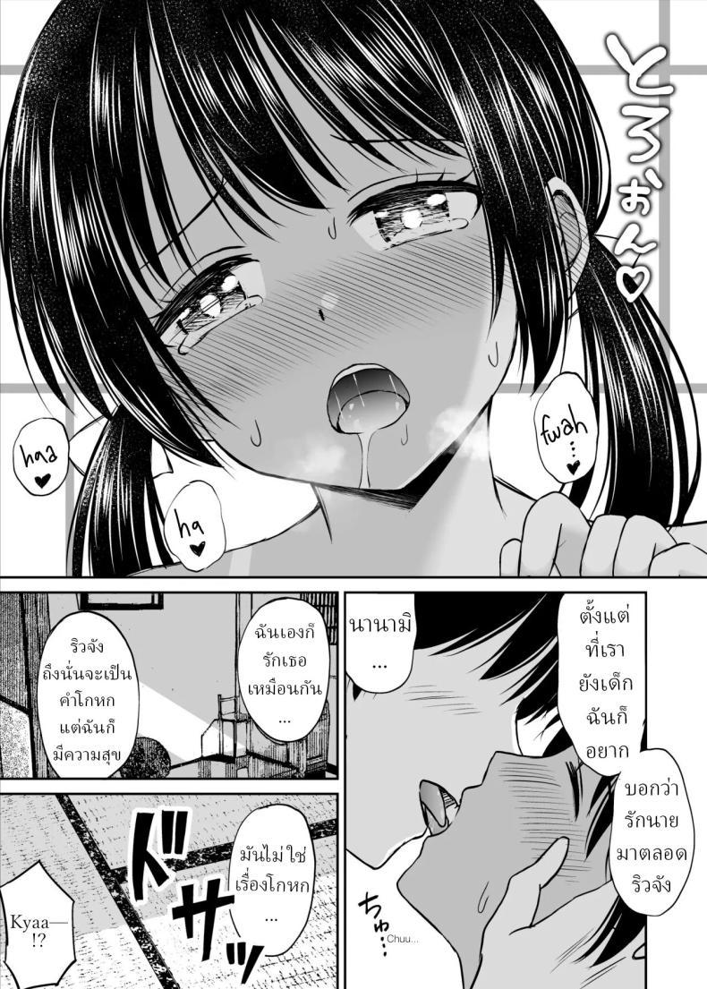 Doujin-Lc- อ่าน โดจิน มังฮวา เกาหลี ญี่ปุ่น จีน แปลไทย เพื่อนสมัยเด็กถูกบังคับให้แต่งงาน [Kotorakku] ตอนที่ 1 2 3 4 5 6 7 8 9 10 11 12 13 14 ฟรี ไม่มีโฆษณา อ่าน โดจิน Manhwa เกาหลี ญี่ปุ่น จีน เรามีครบ คัดมาให้เน้นๆ โดจิน 18+ รับประกันความฟินโดย  Doujin Lc