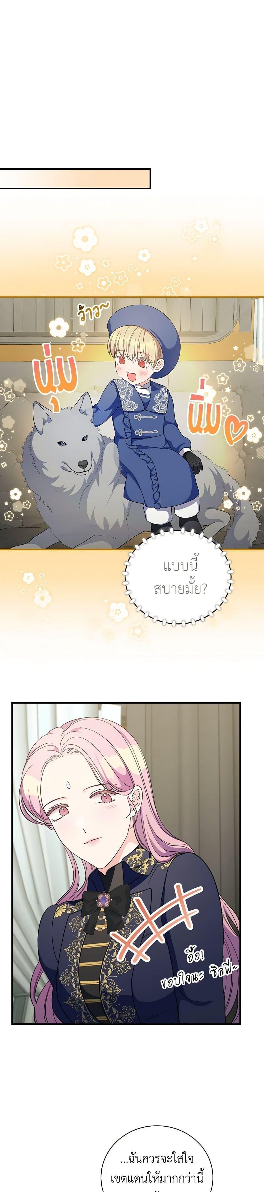 Manga-lc-com อ่านมังงะ อ่านการ์ตูน ออนไลน์ ฟรี Duchess in the Glass House ตอนที่ 1 2 3 4 5 6 7 8 9 10 11 12 13 14 ฟรี ไม่มีโฆษณา Manga-lc - อ่าน มังงะ อ่าน การ์ตูน ออนไลน์ อ่านมังงะ ฟรี